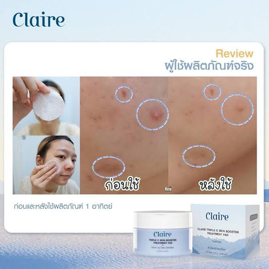 Claire,Triple C Skin Booster Treatment Pad ,Claire Triple C Skin Booster Treatment Pad ,Claire Triple C Skin Booster Treatment Pad แบบกระปุก,แคลร์ ,Claire Triple C Skin Booster Treatment Padราคา,Claire Triple C Skin Booster Treatment Pad รีวิว